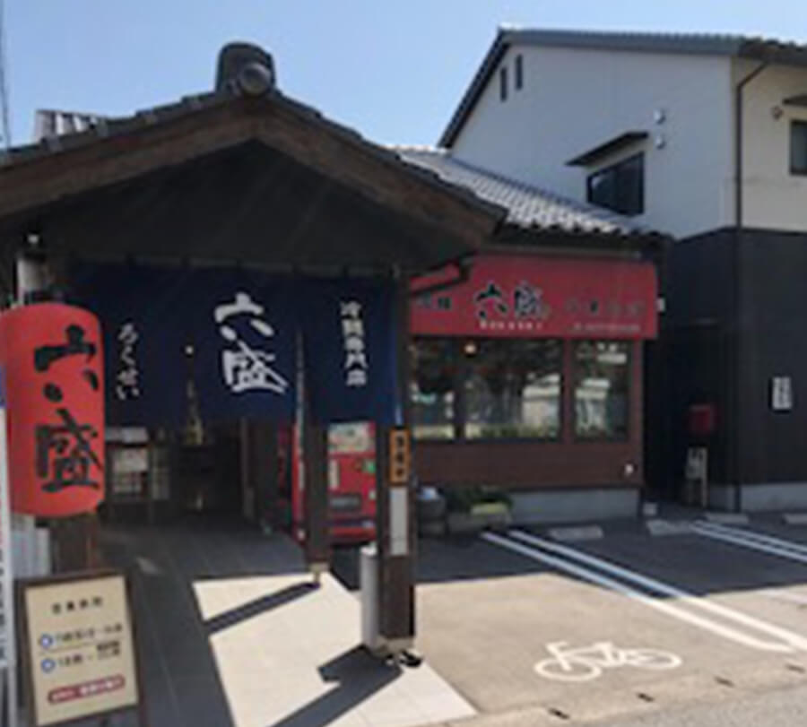 松原本店